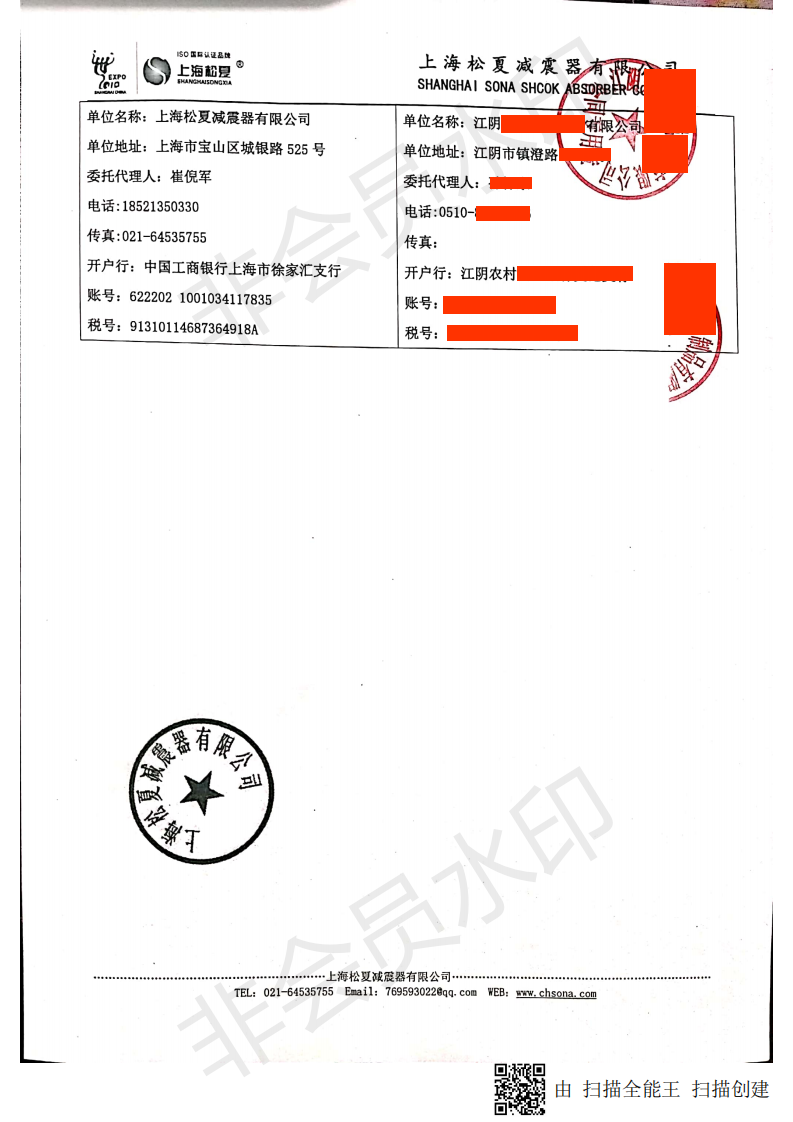 【拉絲設備配套】JBF195/115-1型號的91视频啪啪啪合同2