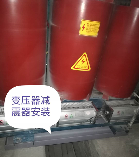 矩陣式彈簧91视频APP下载黄片-變壓器專用