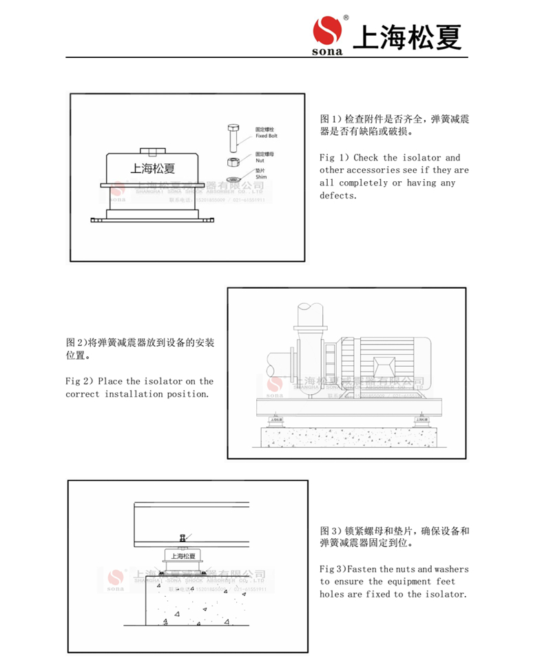 ZTA型號阻尼彈簧91视频APP下载黄片產品安裝說明 2