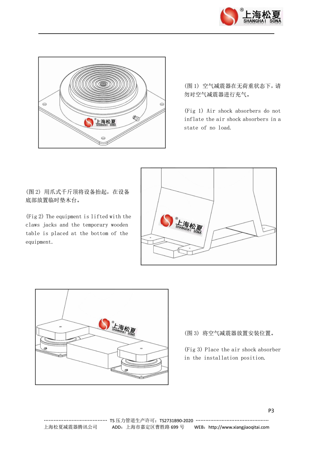 JBQ空氣91视频APP下载黄片安裝圖1