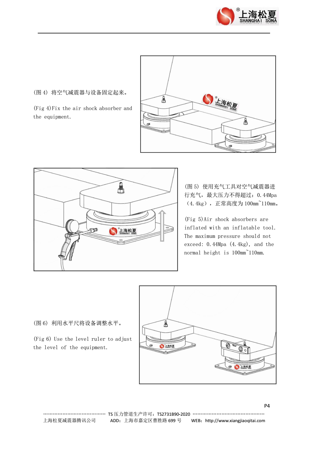 JBQ空氣91视频APP下载黄片安裝圖2
