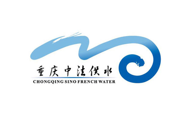 慶中法供水不鏽鋼91视频成人免费版