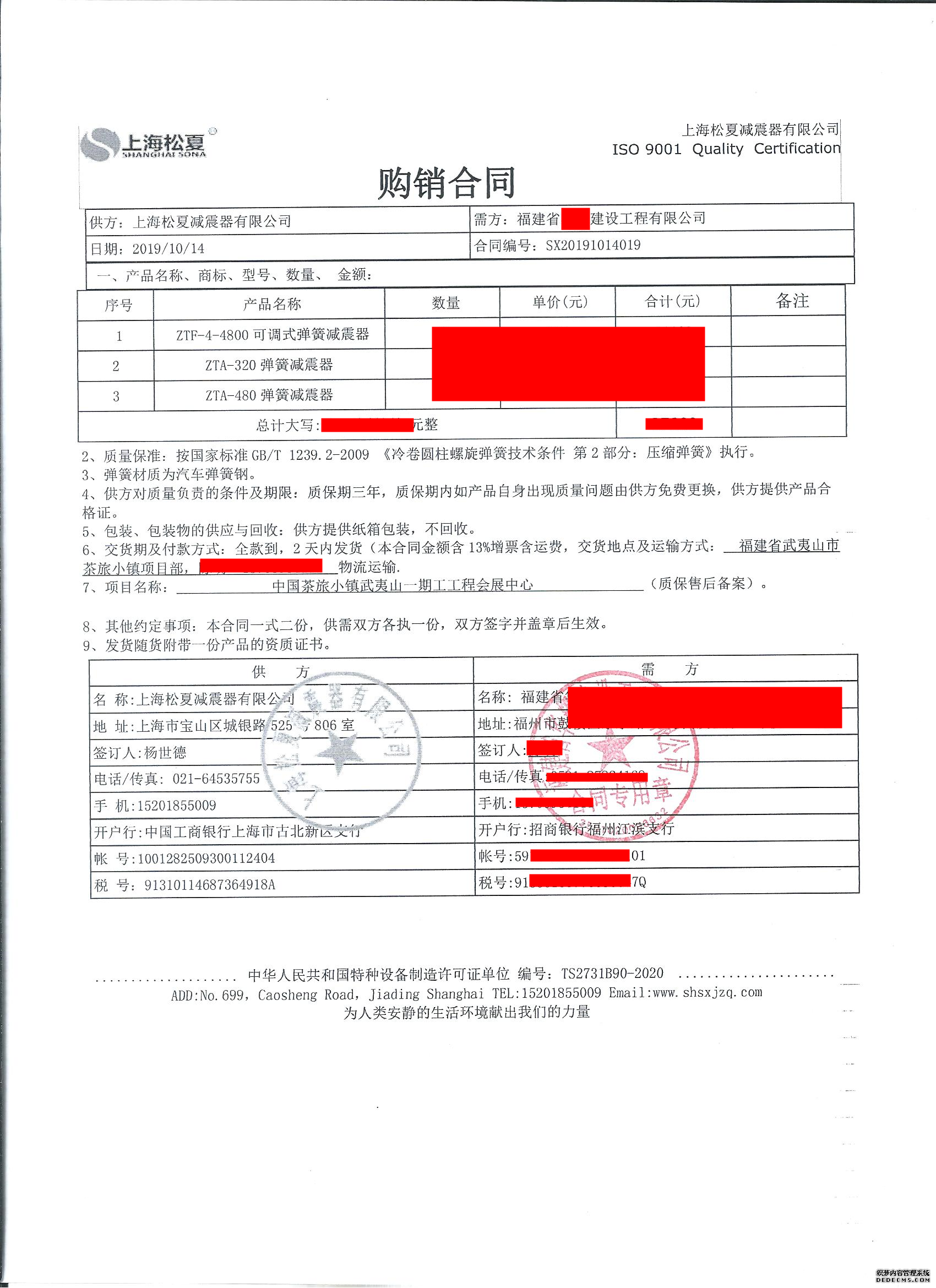 茶旅小鎮（武夷山）會展中心-配套彈簧91视频APP下载黄片