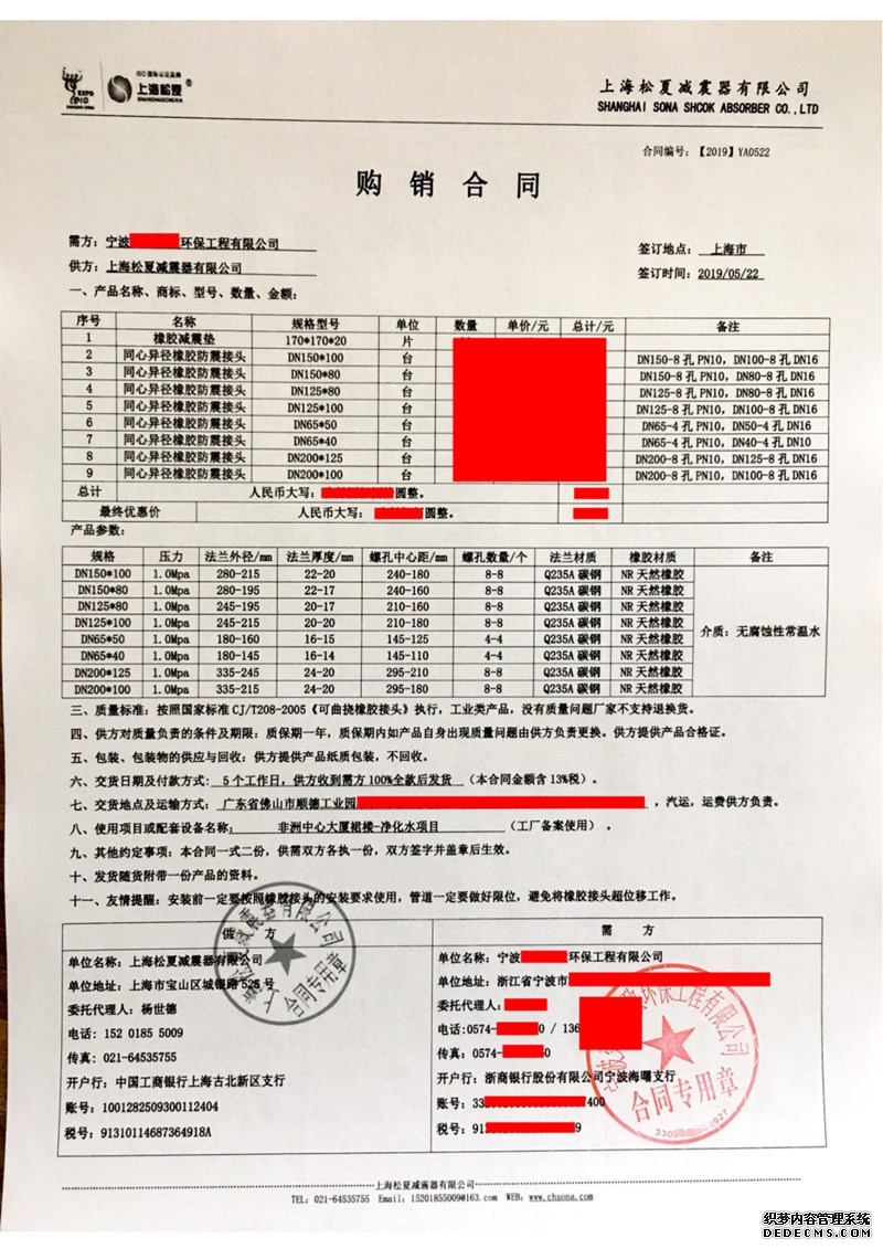埃塞俄比亞非洲中心大廈-淨化水項目用91视频成人免费版
