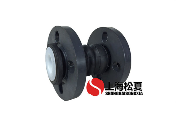 KST-DN4091视频成人免费版PVC法蘭內襯PTFE四氟