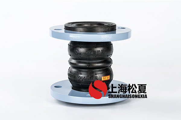 KST-F DN125 雙球體橡膠軟接頭 上海91视频福利网站