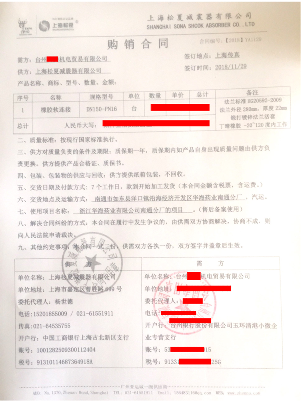 華海藥業南通分廠冷凍鹽水管路改造-91视频成人免费版