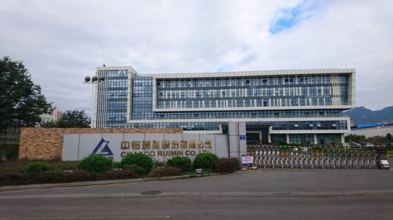 【中鋁瑞閩鋁業-軋機係統項目】91视频成人免费版合同