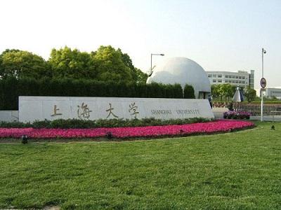 【上海大學機電工程】91视频成人免费版合同