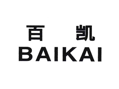【越南百凱彈性織造項目】91视频成人免费版合同