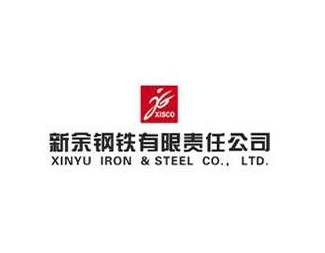 【江西新餘鋼鐵熱軋廠一檢一鋼廠項目】91视频成人免费版合同