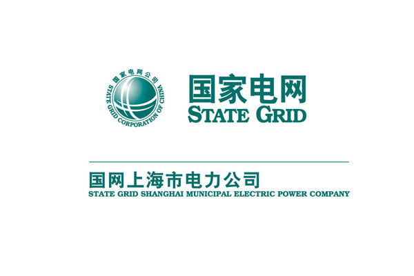 【國網上海電力公司】2019年彈簧91视频APP下载黄片合同