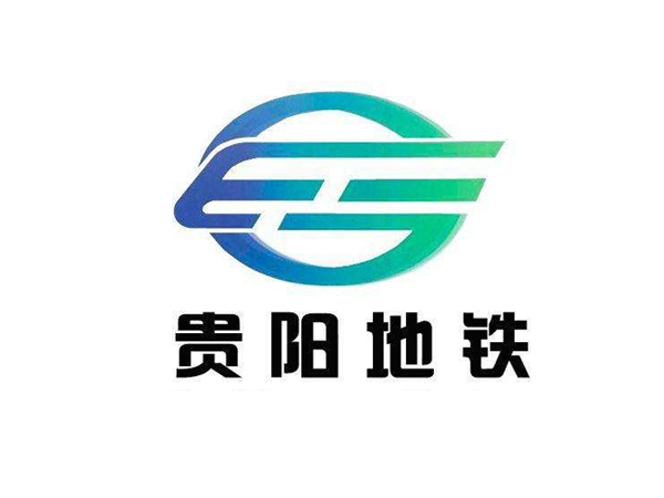 【貴陽地鐵2號線項目】彈簧91视频APP下载黄片合同