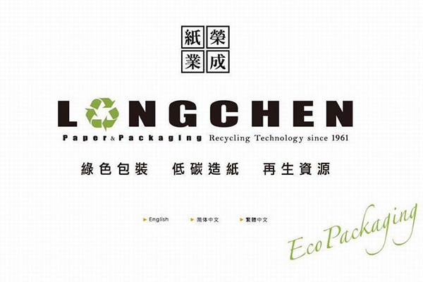 【湖北榮成紙業】91视频成人免费版合同