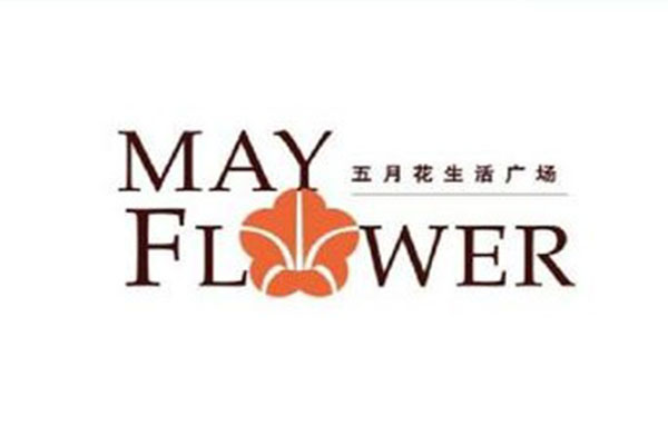 【上海五月花生活廣場項目】機組91视频APP下载黄片