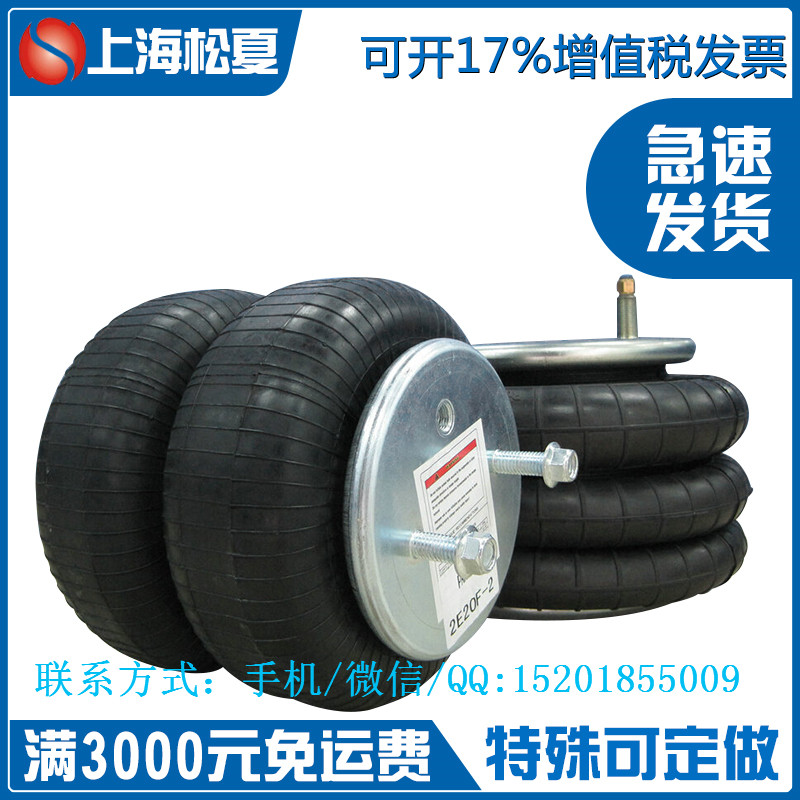 A01-760-695791视频啪啪啪減震
