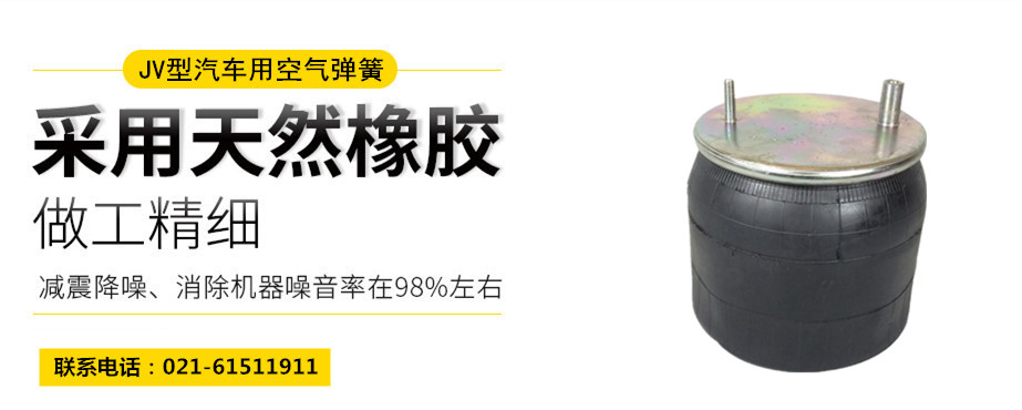 高鐵用橡膠91视频啪啪啪
