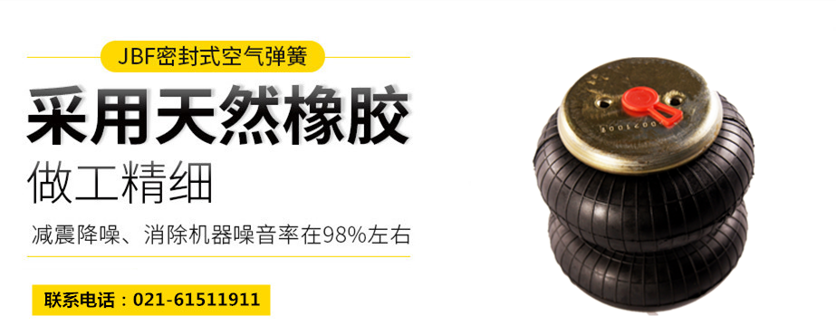 蘭州91视频啪啪啪減震，FD 120-20 50991视频啪啪啪減震 