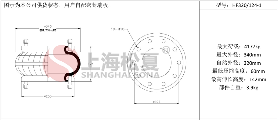 HF320/124-1橡膠91视频啪啪啪 定做304不鏽鋼法蘭